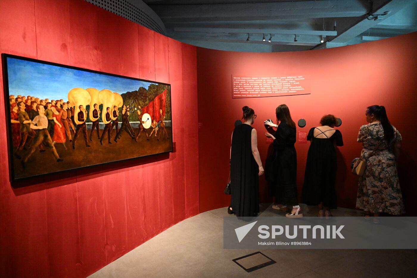 Russia Soviet Perfume Industry Exhibition