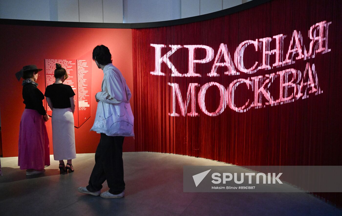Russia Soviet Perfume Industry Exhibition