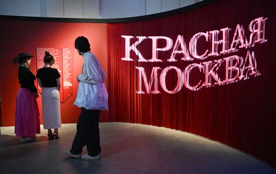 Russia Soviet Perfume Industry Exhibition