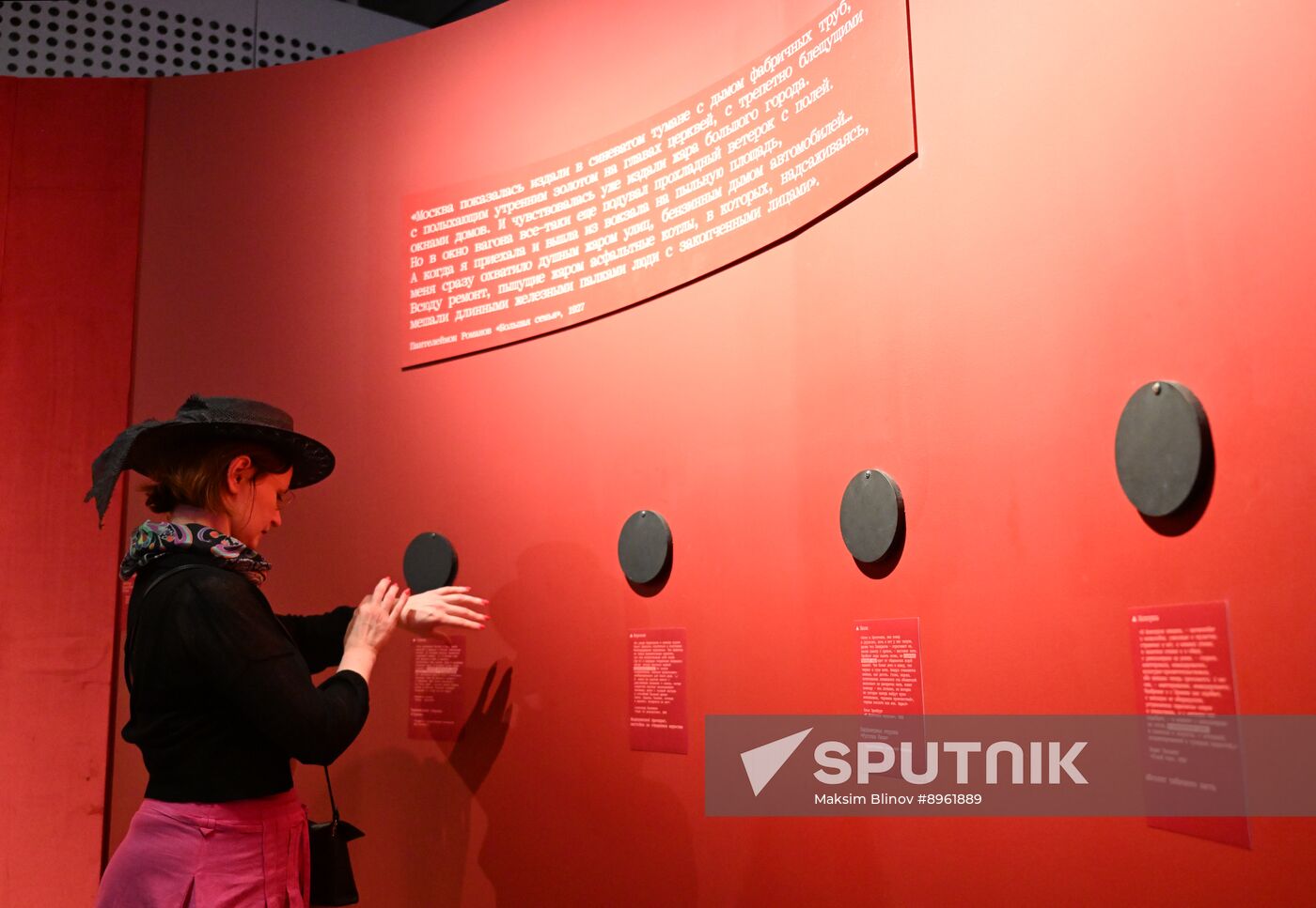 Russia Soviet Perfume Industry Exhibition