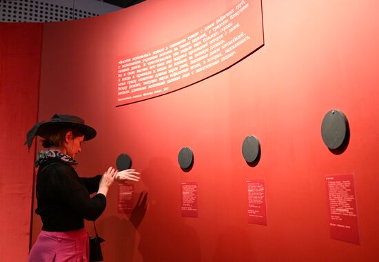Russia Soviet Perfume Industry Exhibition