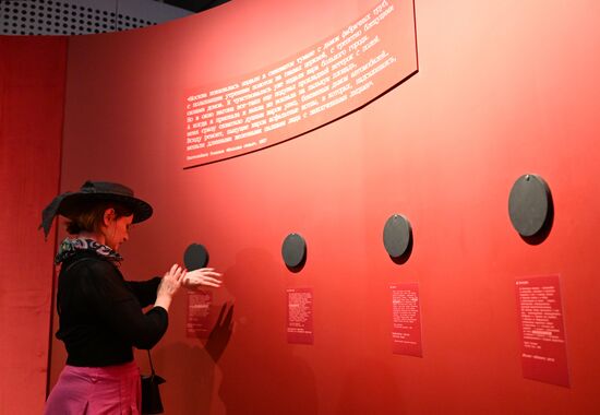 Russia Soviet Perfume Industry Exhibition