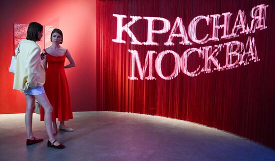 Russia Soviet Perfume Industry Exhibition