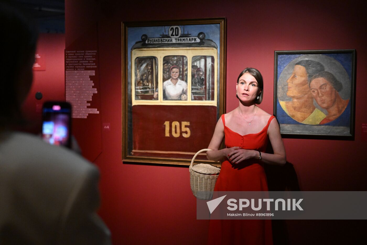 Russia Soviet Perfume Industry Exhibition