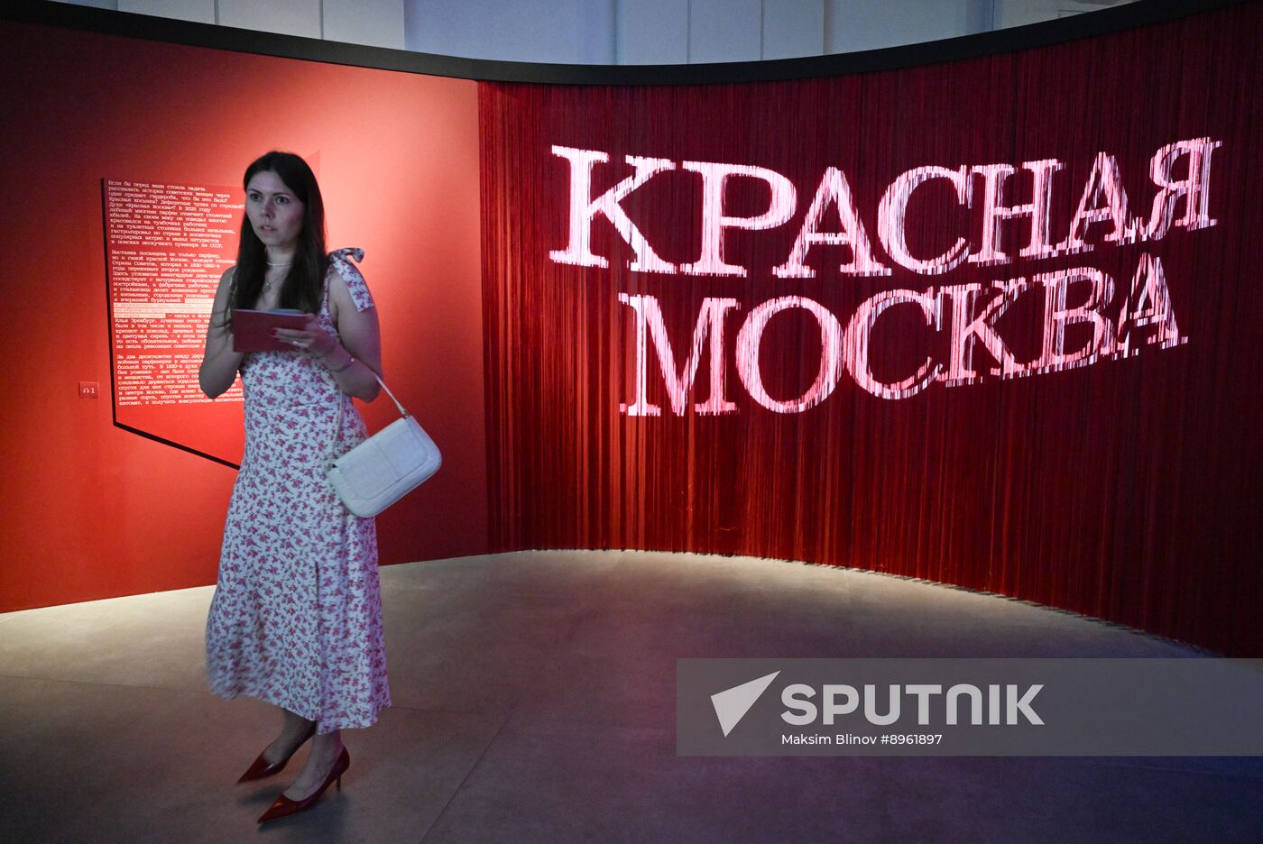 Russia Soviet Perfume Industry Exhibition