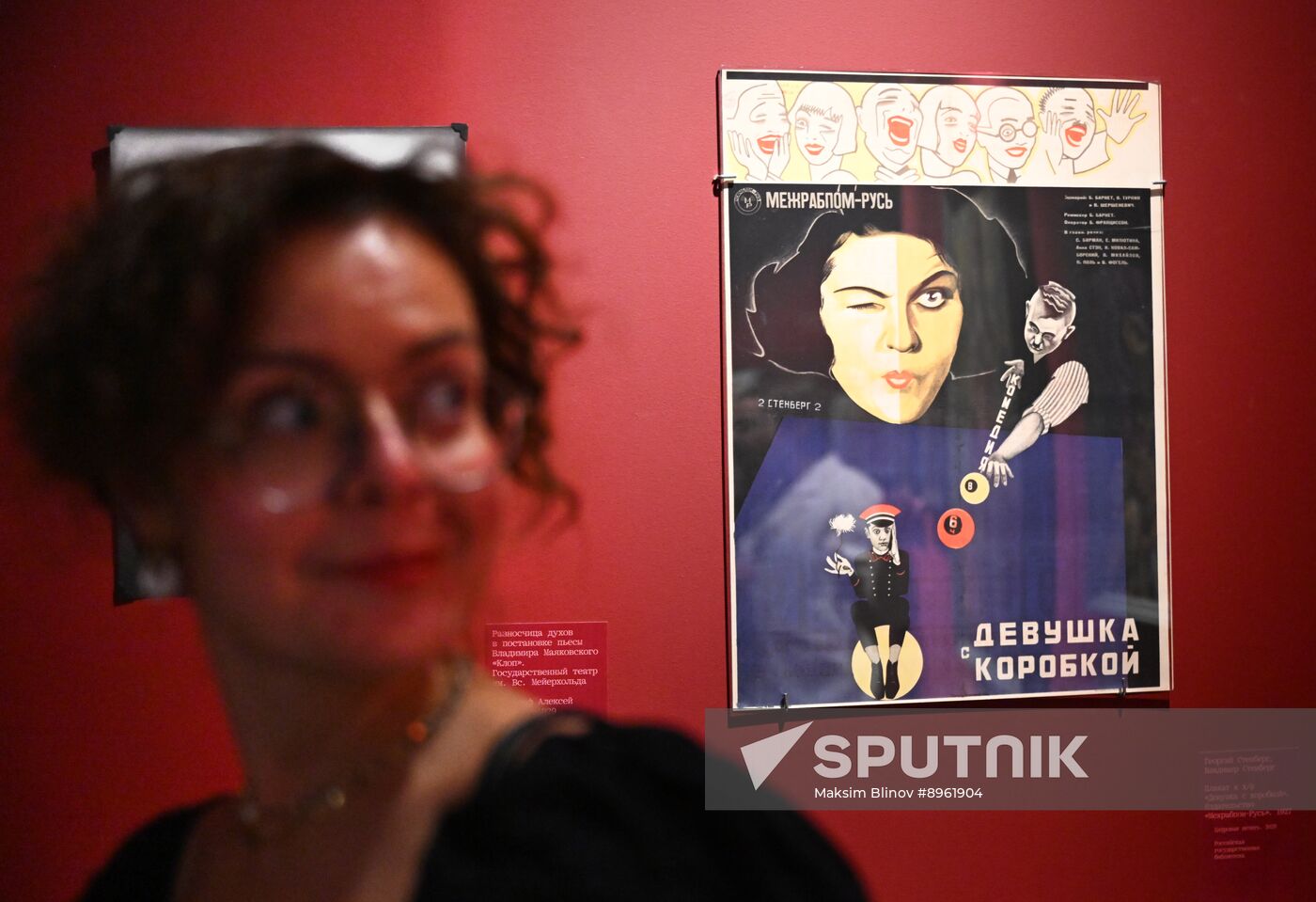 Russia Soviet Perfume Industry Exhibition