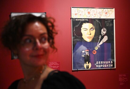 Russia Soviet Perfume Industry Exhibition