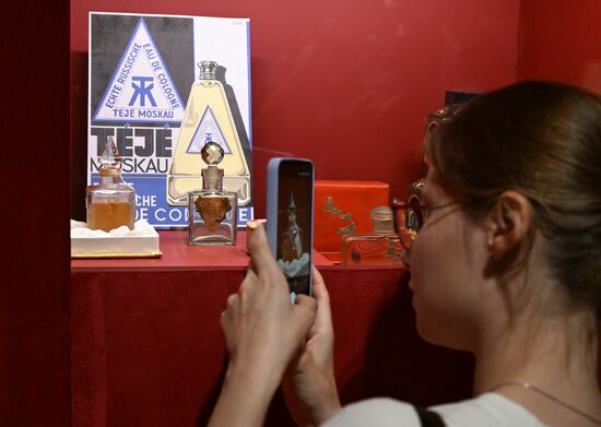 Russia Soviet Perfume Industry Exhibition