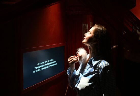Russia Soviet Perfume Industry Exhibition