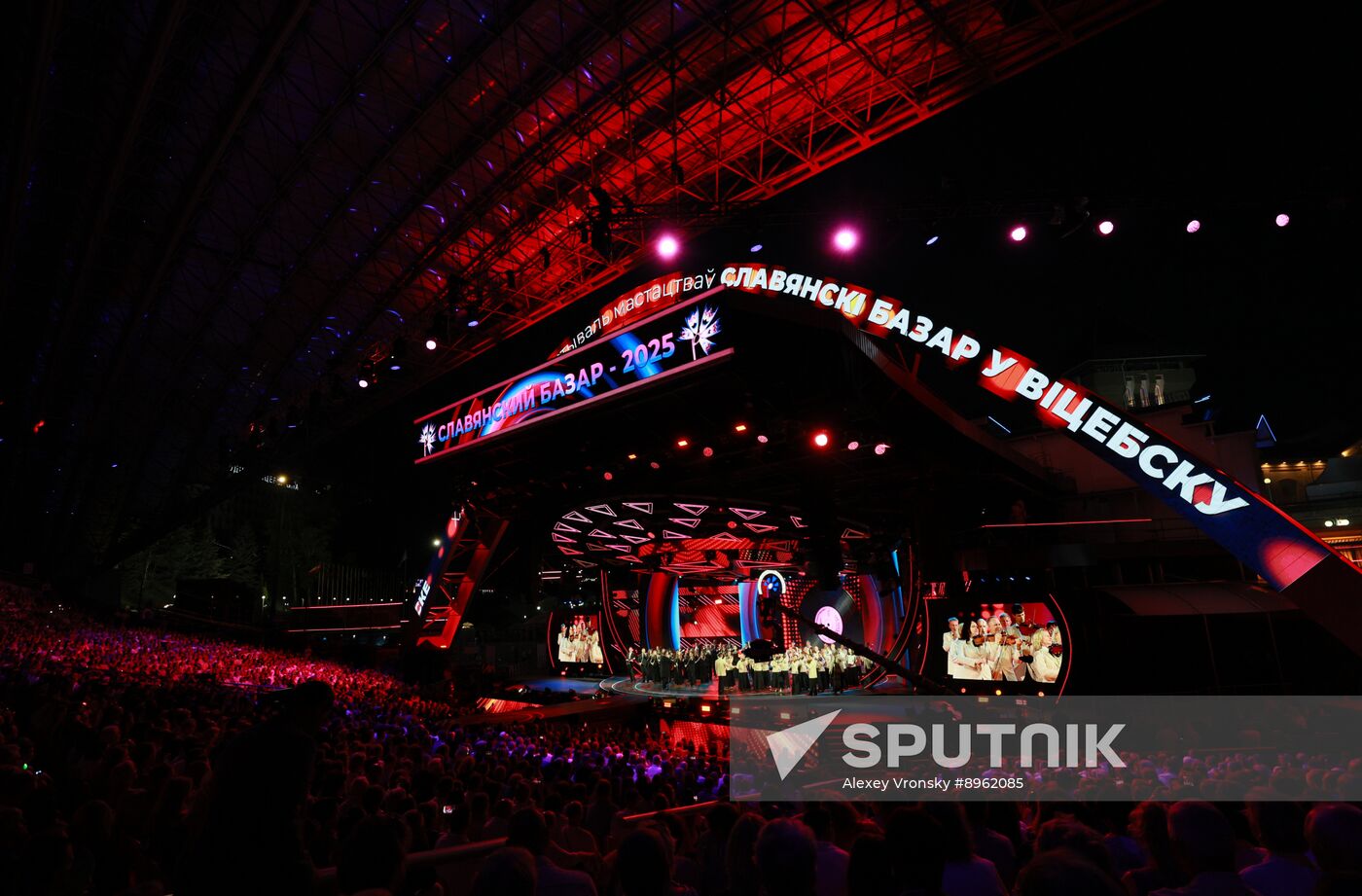 Belarus Slavianski Bazaar Arts Festival
