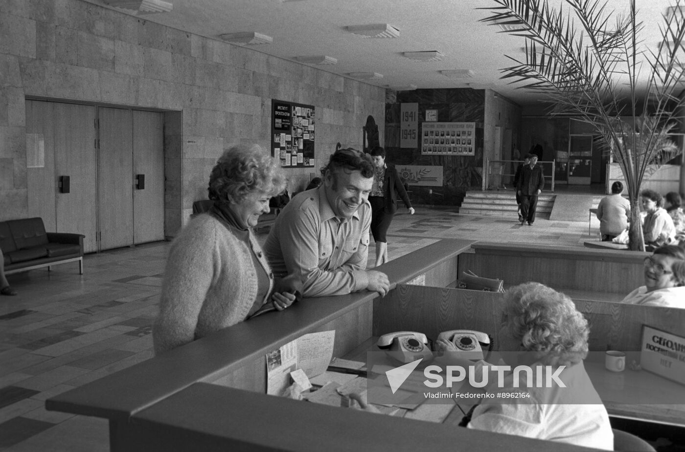 Research Institute of Proctology of RSFSR Ministry of Health