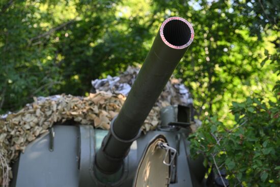 Russia Ukraine Military Operation Artillery Units