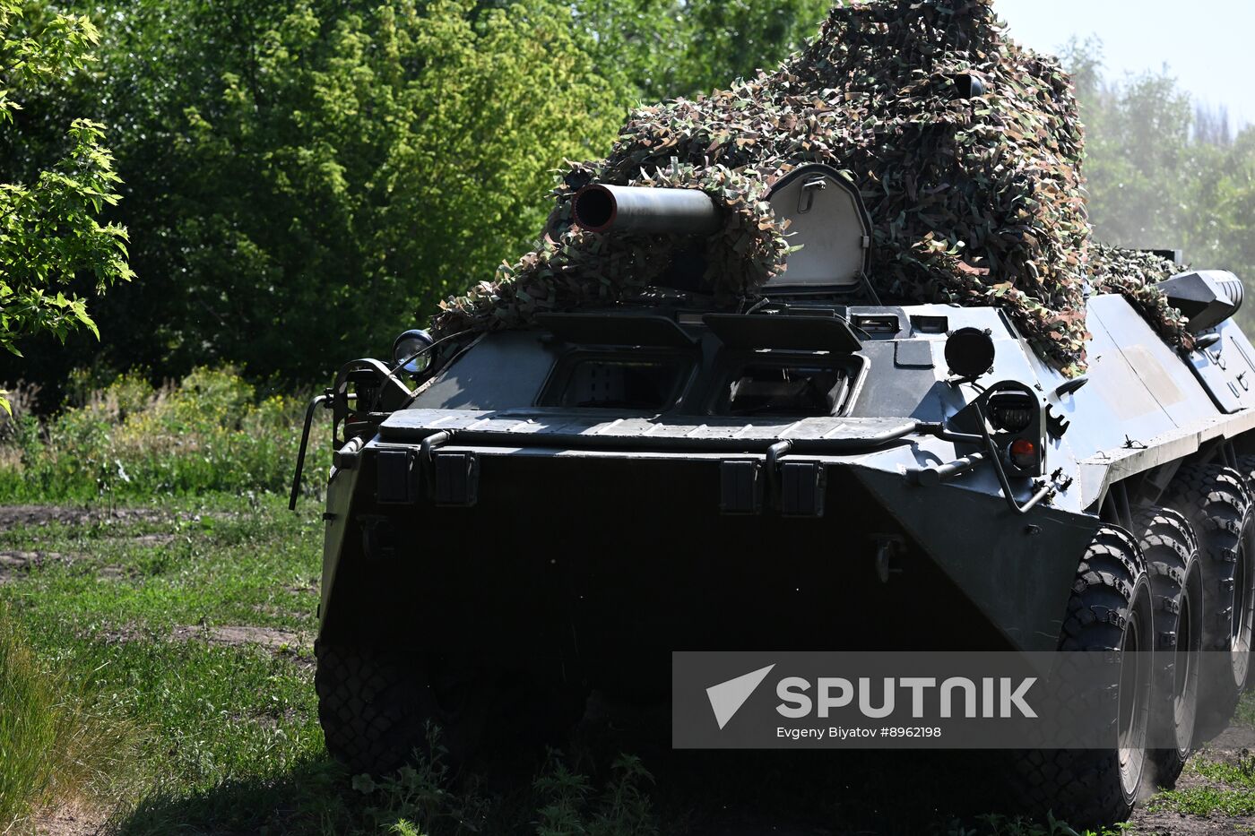 Russia Ukraine Military Operation Artillery Units