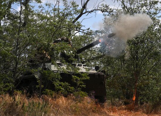 Russia Ukraine Military Operation Artillery Units