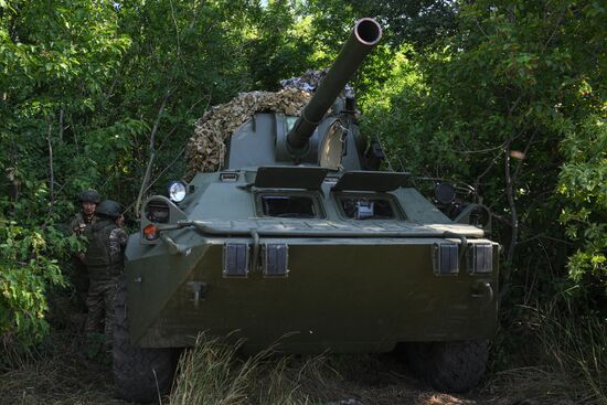 Russia Ukraine Military Operation Artillery Units