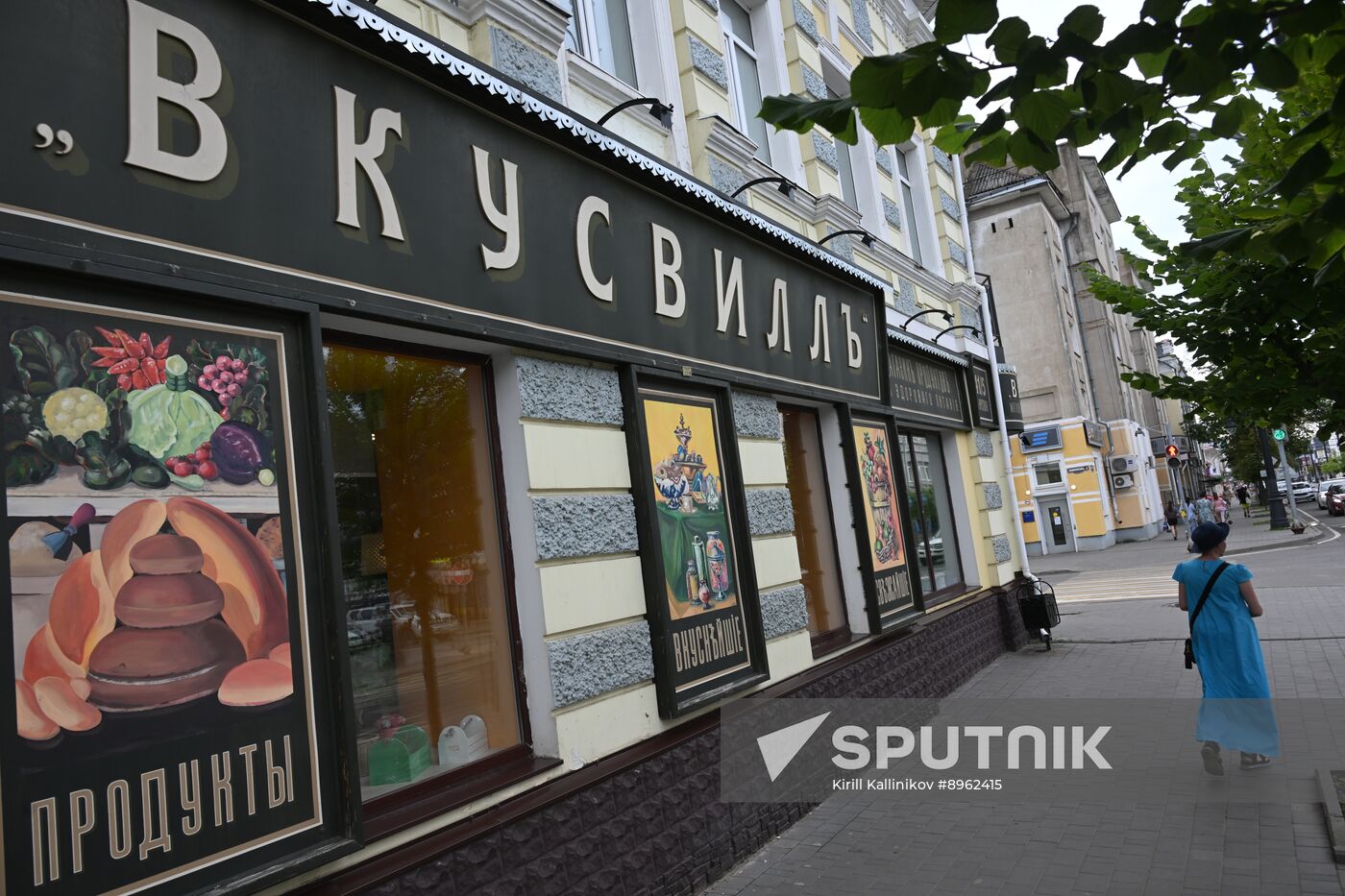 Russia Rybinsk Cityscapes