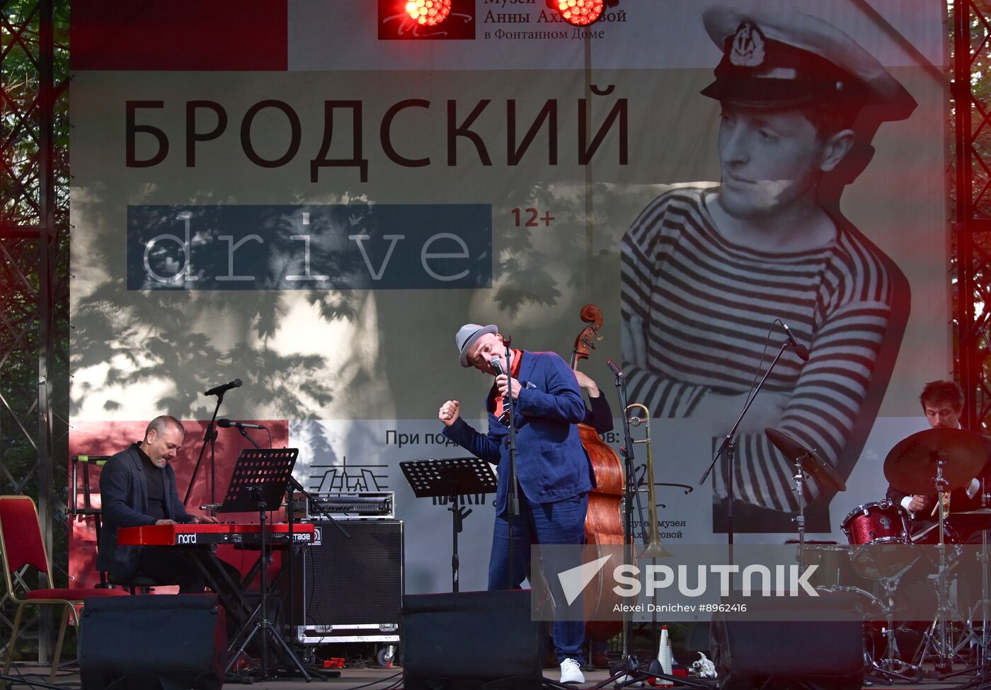 Russia Jazz Festival