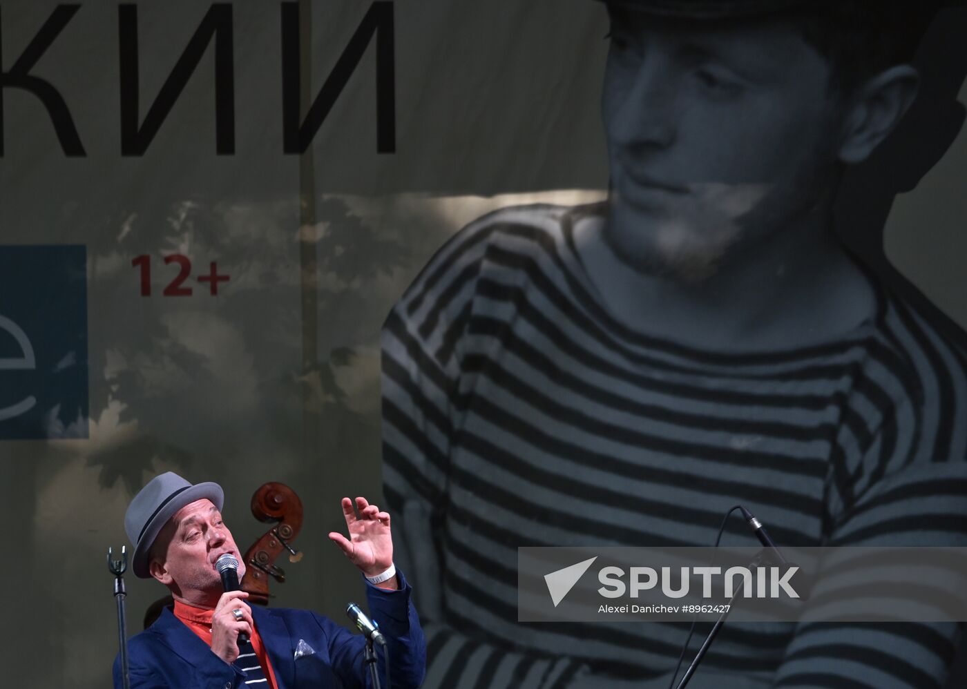 Russia Jazz Festival