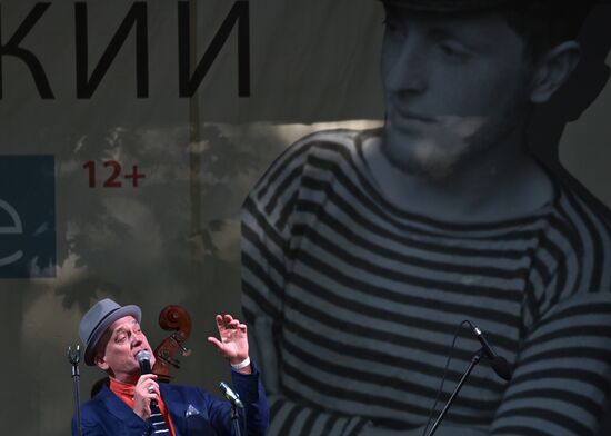 Russia Jazz Festival