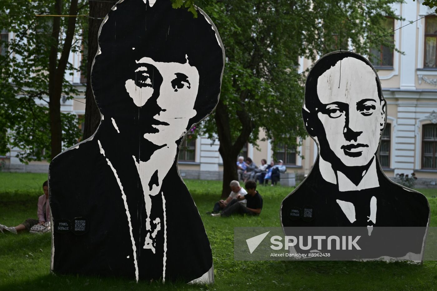 Russia Jazz Festival