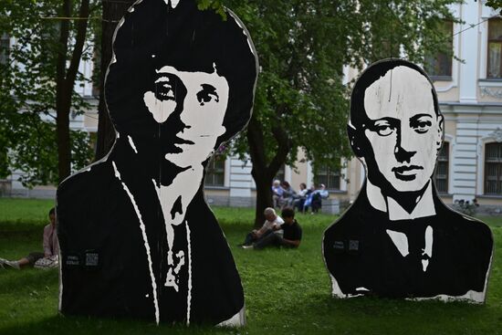 Russia Jazz Festival
