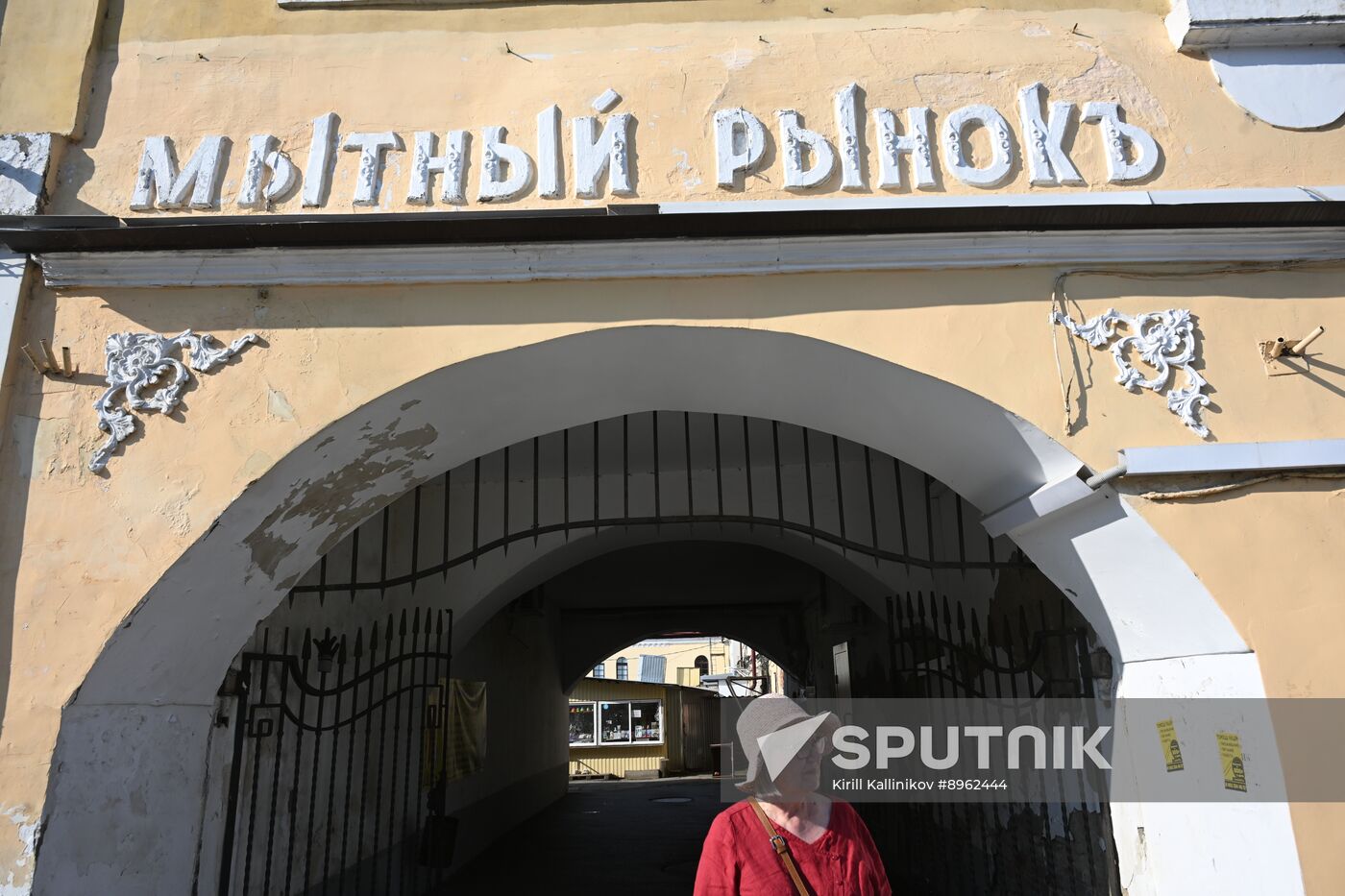 Russia Rybinsk Cityscapes