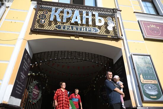 Russia Rybinsk Cityscapes