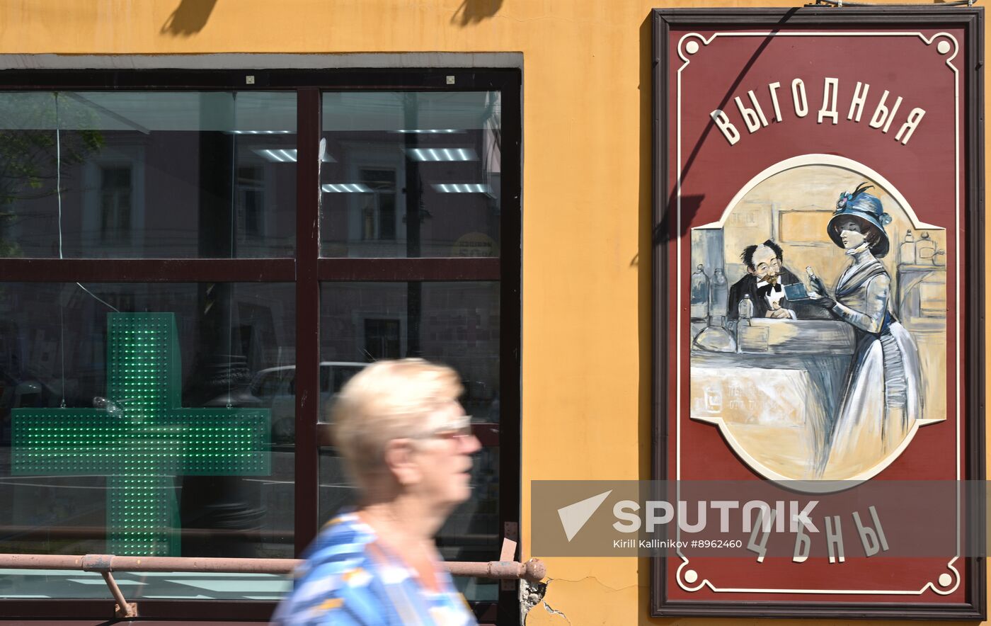 Russia Rybinsk Cityscapes