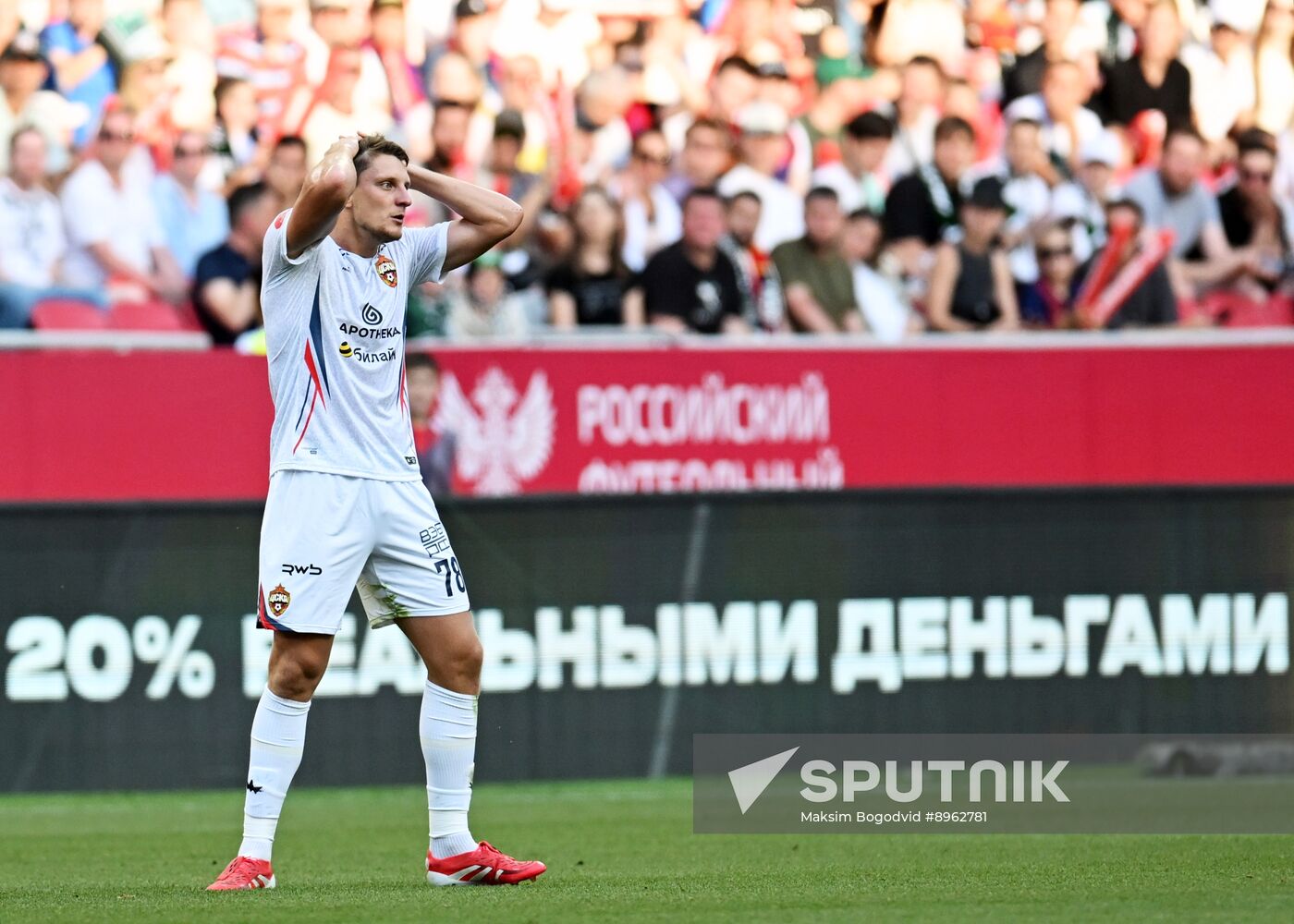 Russia Soccer Super Cup Krasnodar - CSKA