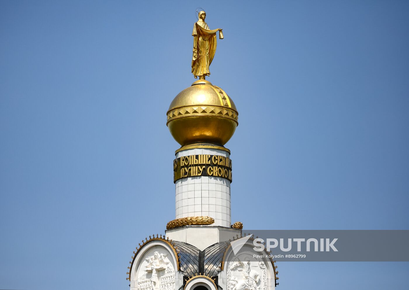 Russia WWII Prokhorovka Battle Anniversary