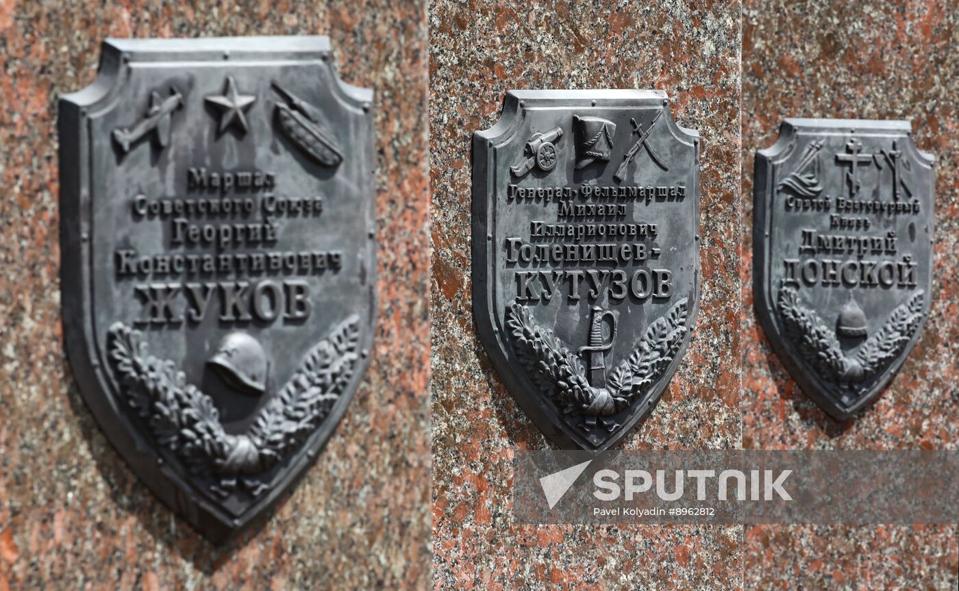 Russia WWII Prokhorovka Battle Anniversary