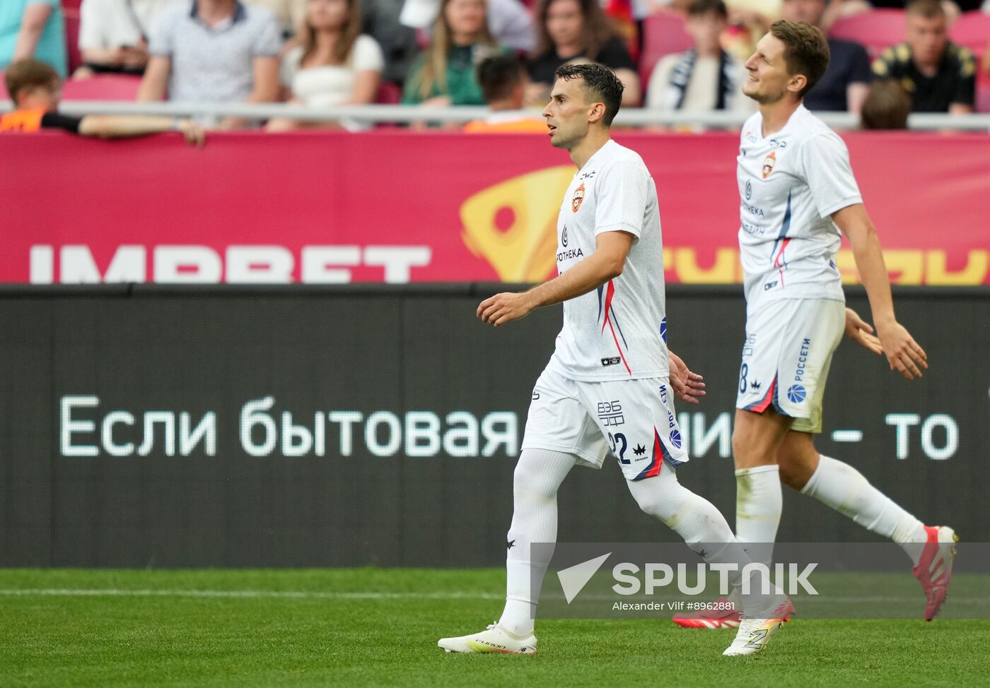 Russia Soccer Super Cup Krasnodar - CSKA