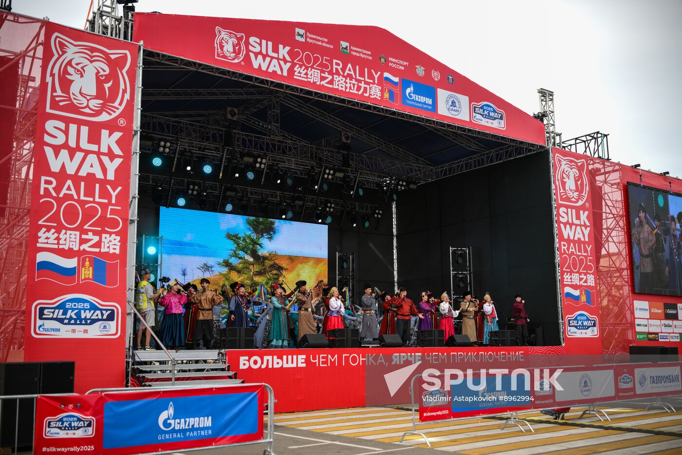 Russia Silk Way Rally