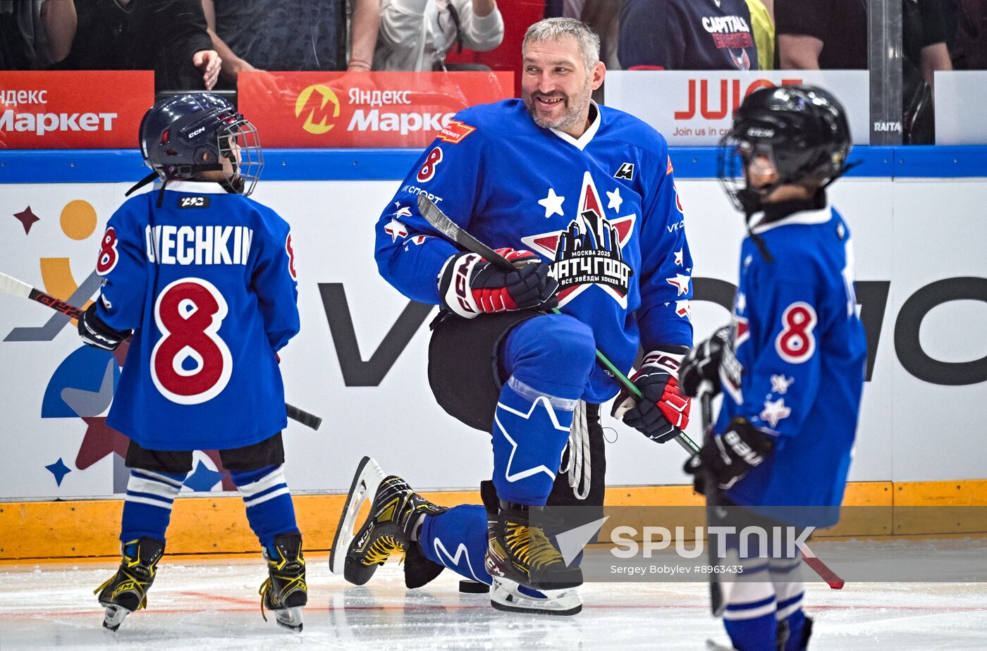 Russia Ice Hockey Match of Year