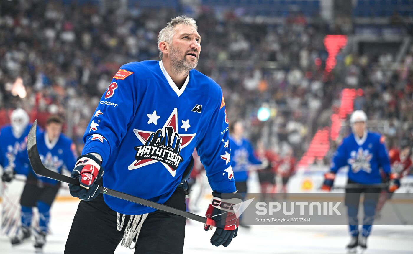 Russia Ice Hockey Match of Year