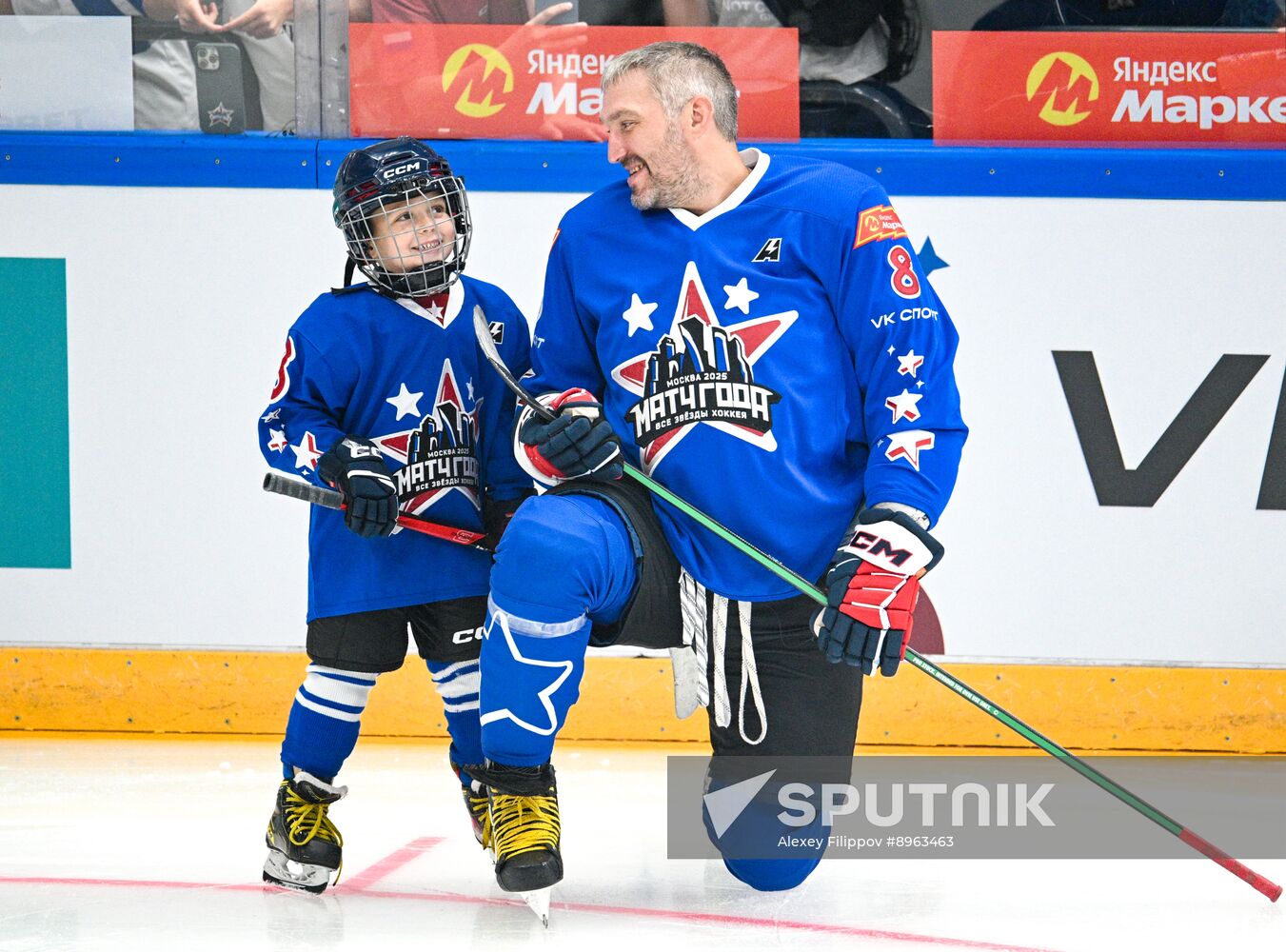 Russia Ice Hockey Match of Year
