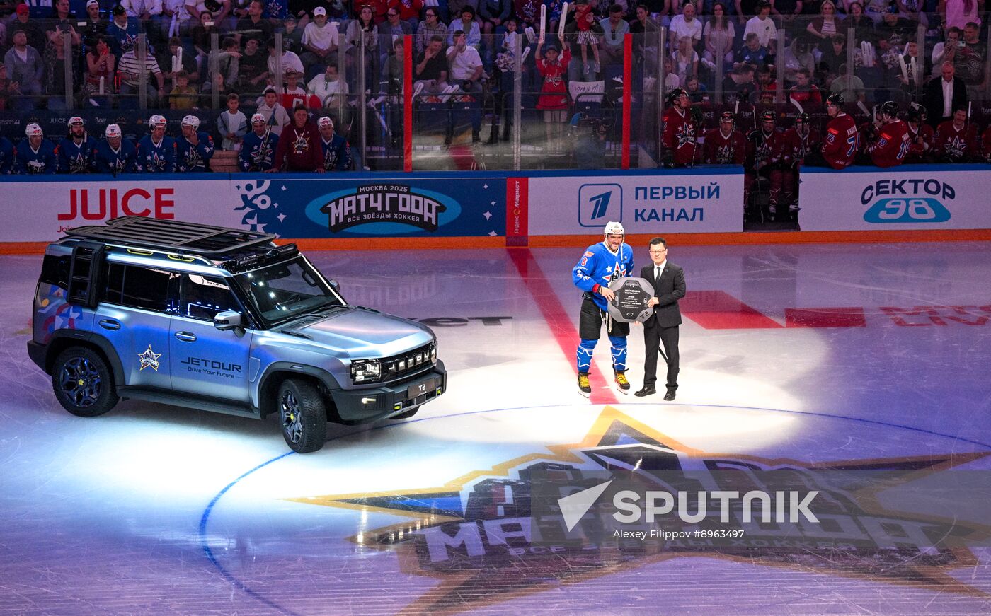 Russia Ice Hockey Match of Year