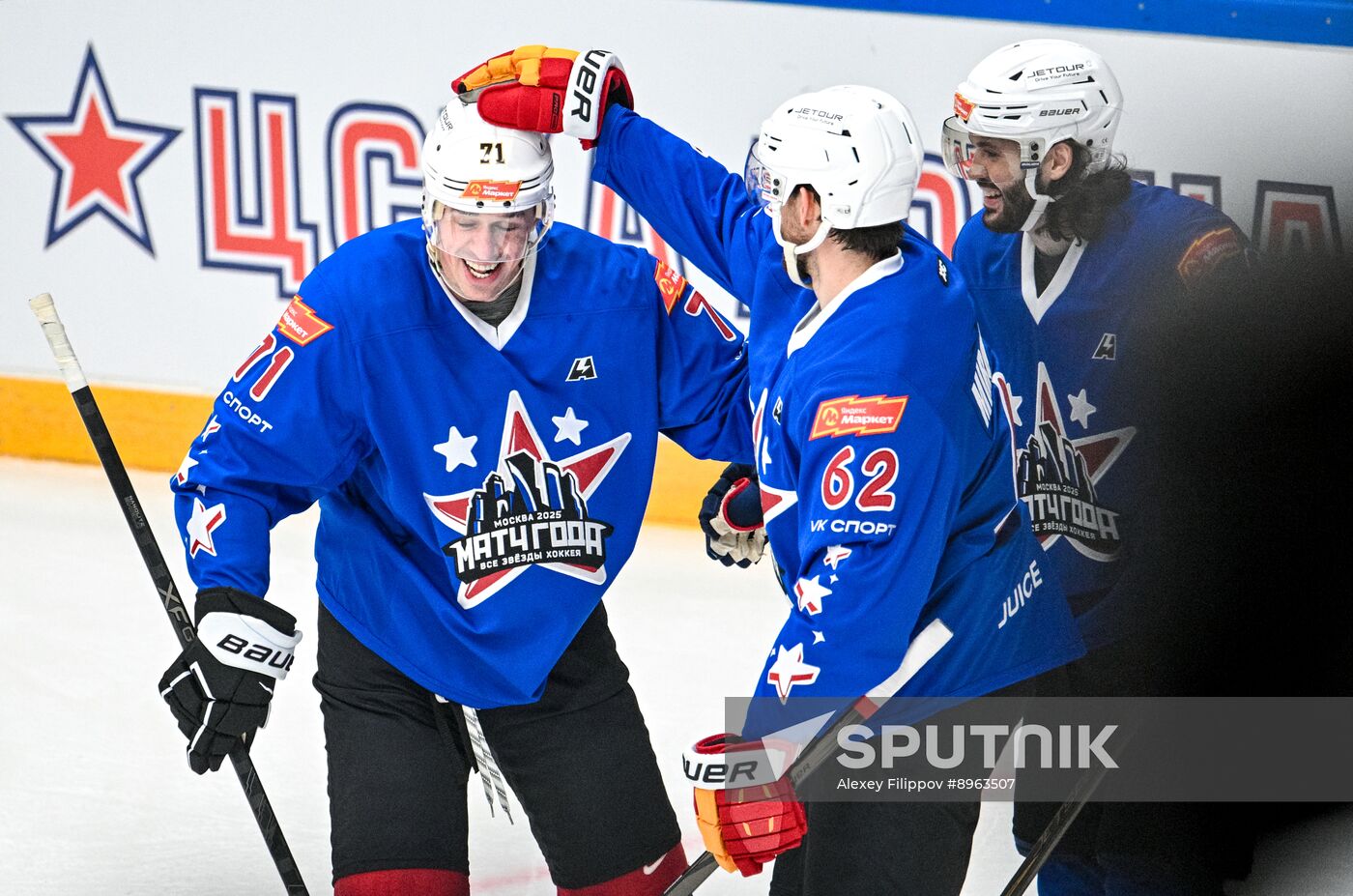 Russia Ice Hockey Match of Year
