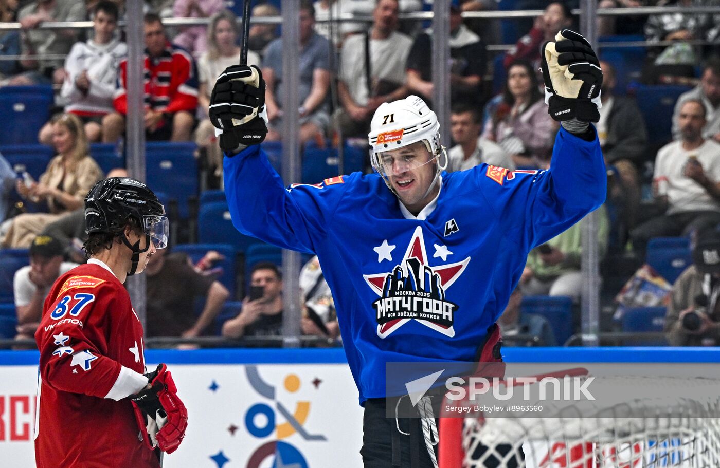 Russia Ice Hockey Match of Year