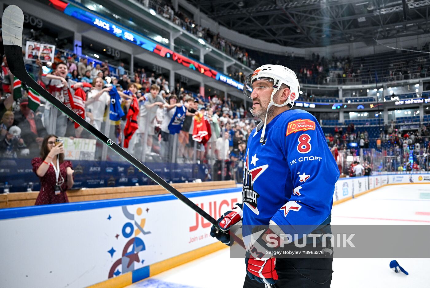 Russia Ice Hockey Match of Year
