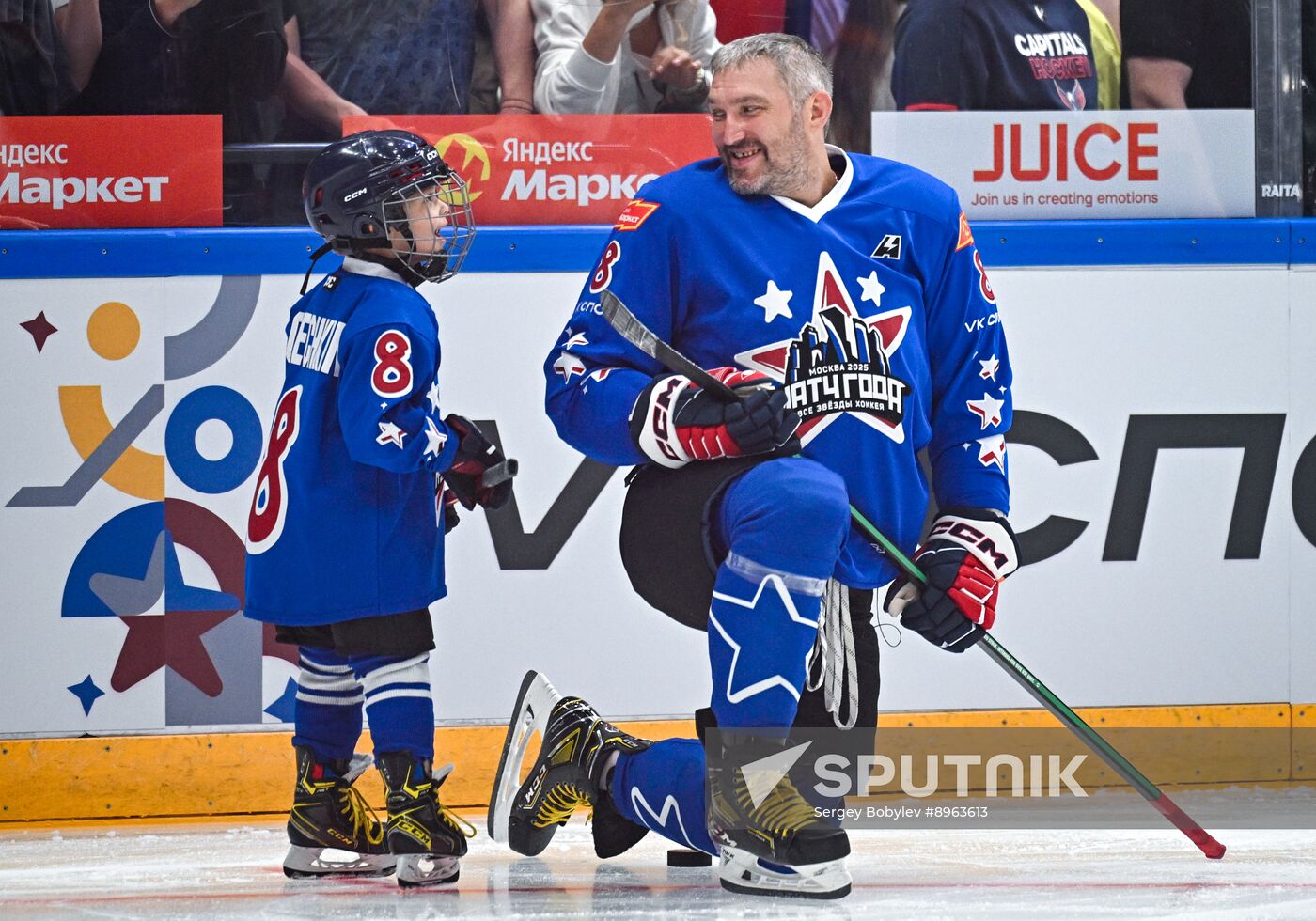 Russia Ice Hockey Match of Year