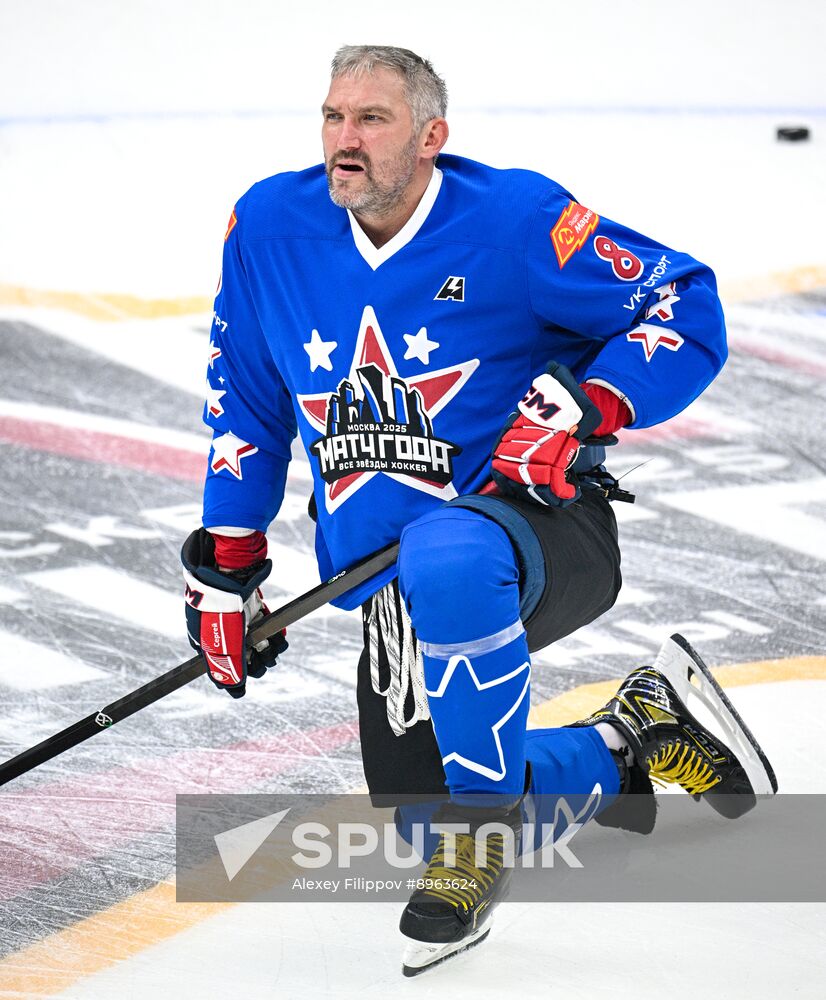 Russia Ice Hockey Match of Year