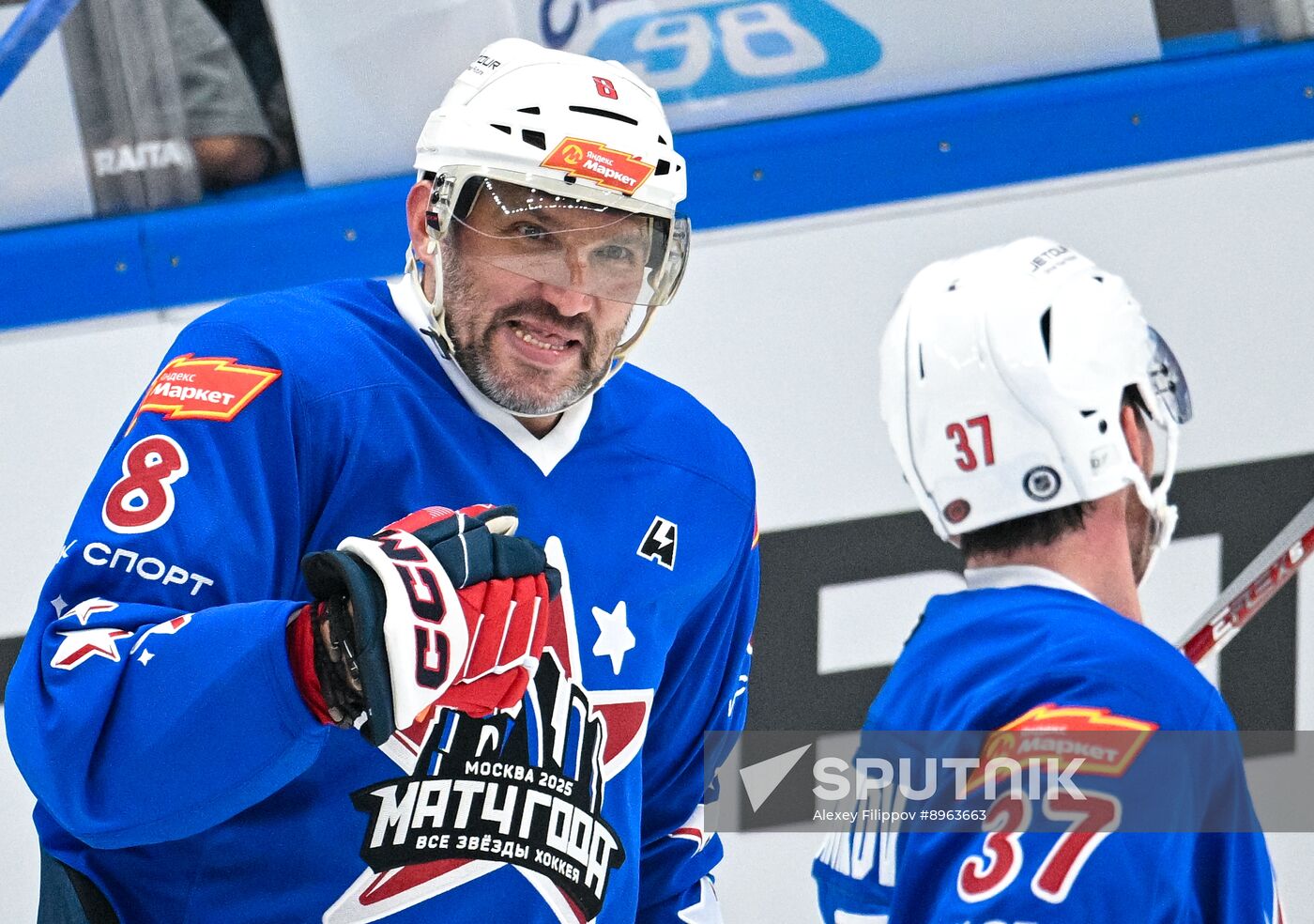 Russia Ice Hockey Match of Year