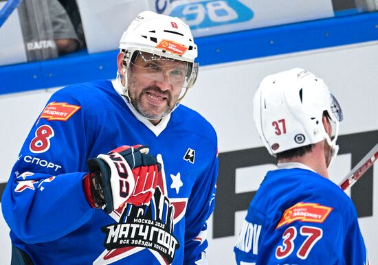 Russia Ice Hockey Match of Year