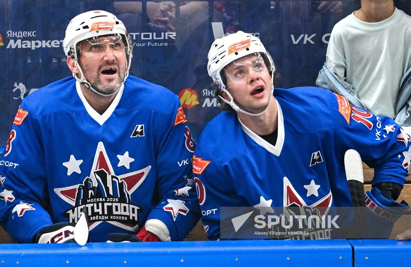 Russia Ice Hockey Match of Year