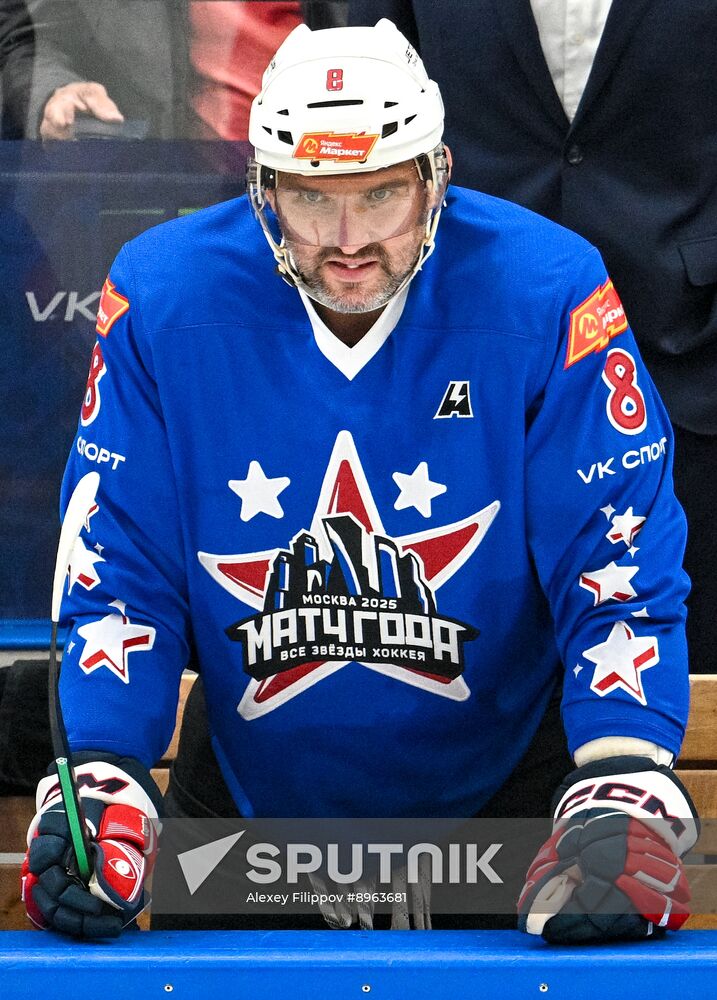 Russia Ice Hockey Match of Year