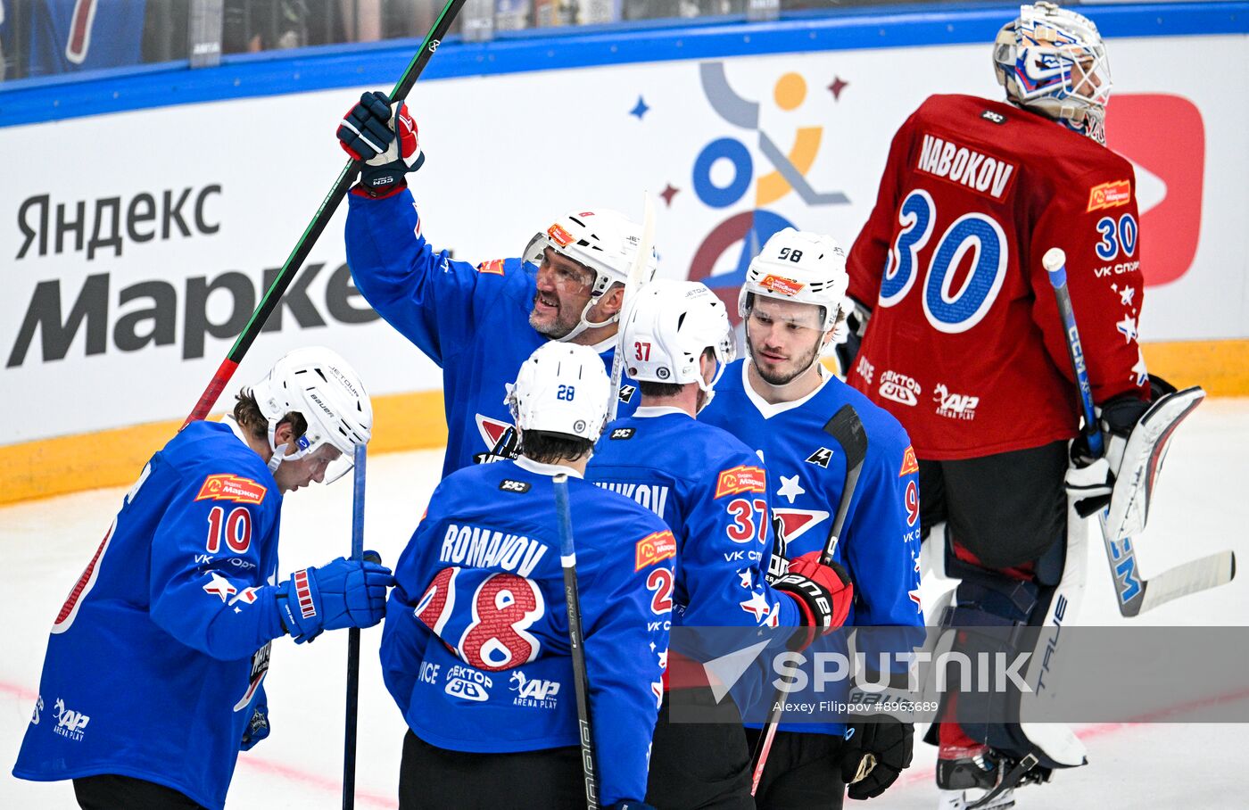 Russia Ice Hockey Match of Year