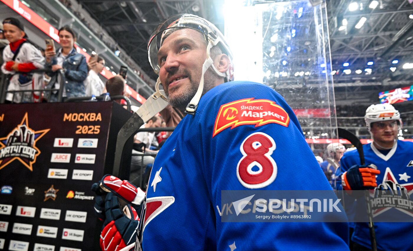 Russia Ice Hockey Match of Year