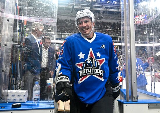 Russia Ice Hockey Match of Year