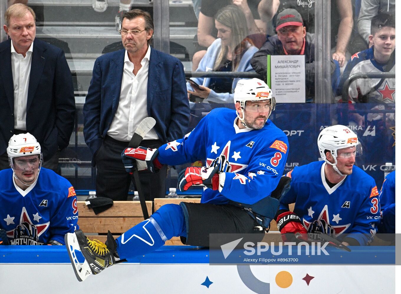 Russia Ice Hockey Match of Year